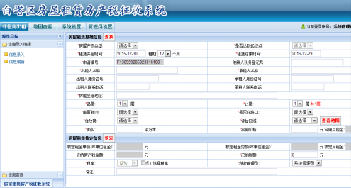 6008集团官方网站集团-智慧厅项目