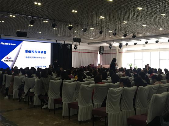 6008集团官方网站新闻“增值税税率调解对纳税人的影响”