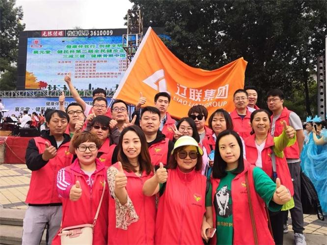 康健伴我行，，，，建设文明城