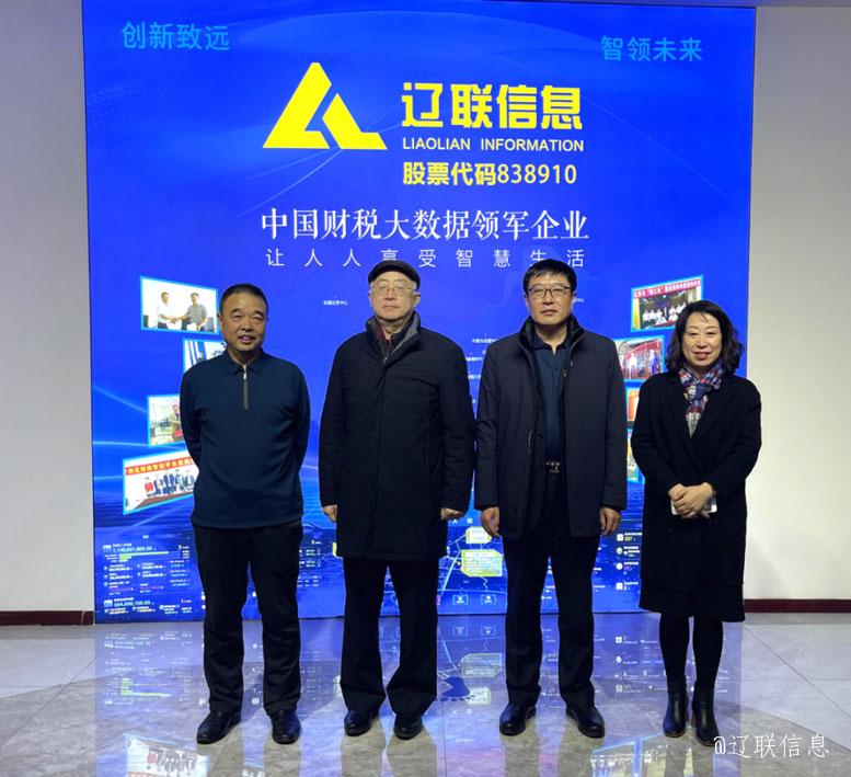 市人大常委会副主任、市总工会主席孙仲实莅临6008集团官方网站信息走访调研