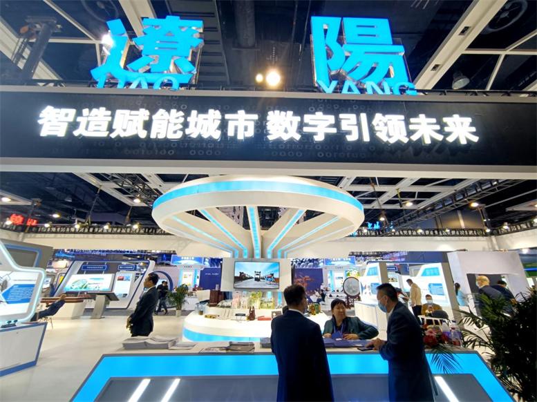 为机缘而来—6008集团官方网站信息亮相2021辽宁国际投资商业洽谈会