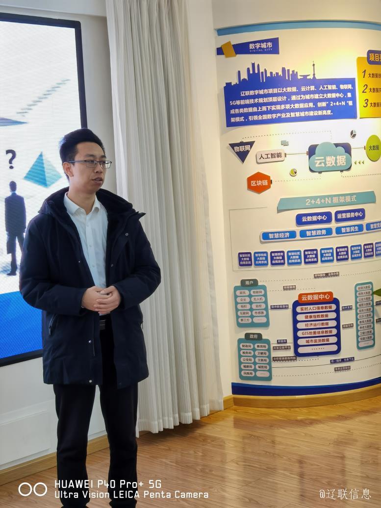 6008集团官方网站信息数字都会营业实验培训班开课