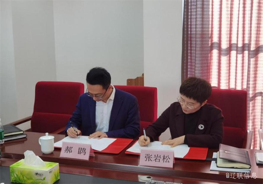 聚力立异，，，，相助生长，，，，盘锦辽河口生态经济区治理委员会与6008集团官方网站信息告竣战略相助