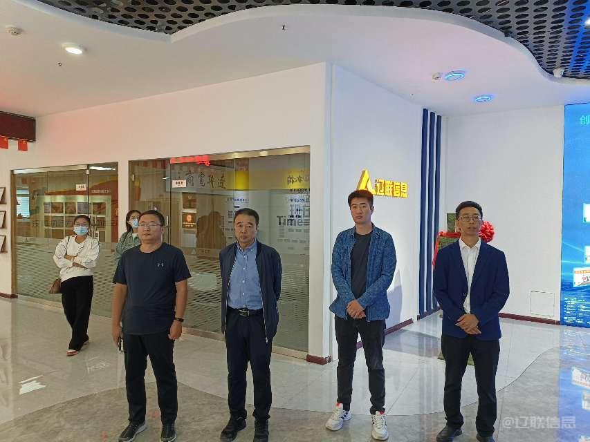 河北渤海投资集团有限公司一行莅临6008集团官方网站信息调研考察