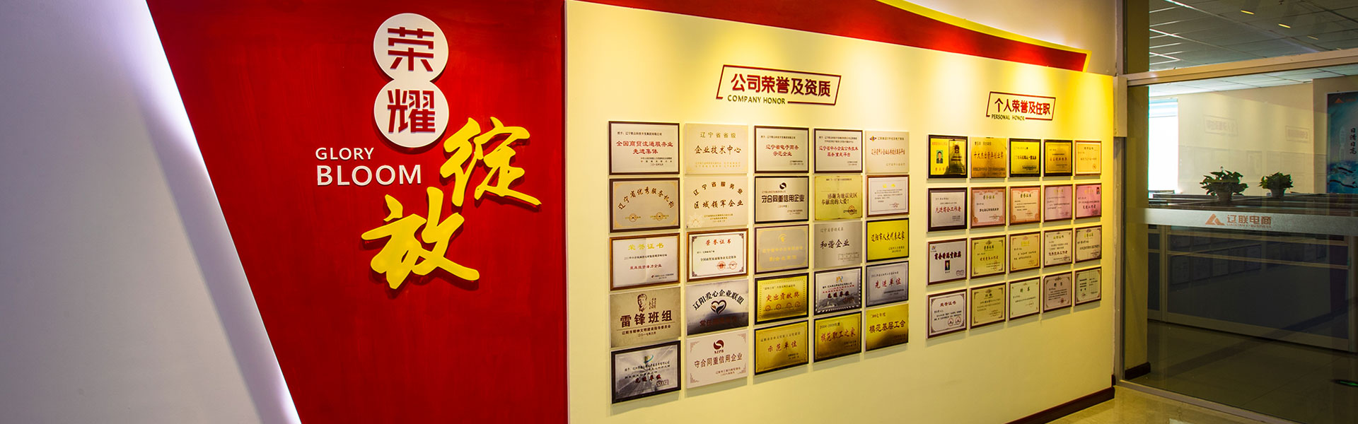 6008集团官方网站集团